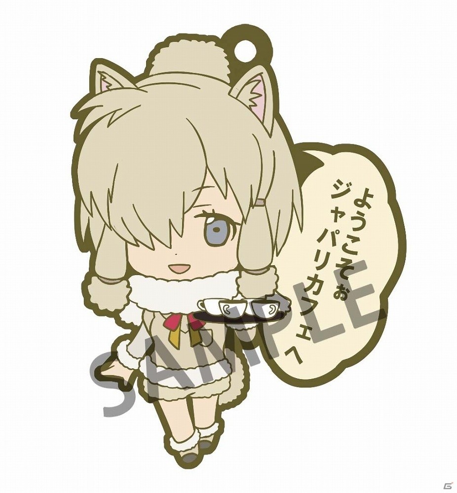 「トイズワークスコレクションにいてんごむっ！」シリーズから「けものフレンズ」が登場！の画像8