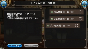 「トーラムオンライン」700万DL記念イベントが開催！限定記念パックの無料配布も実施の画像11
