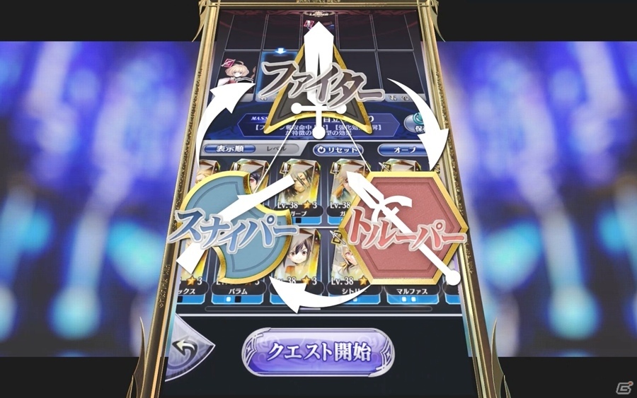 フォトンドリヴン世界救済RPG「メギド72」の独特な戦闘システムを紹介！PV第2弾も公開にの画像3