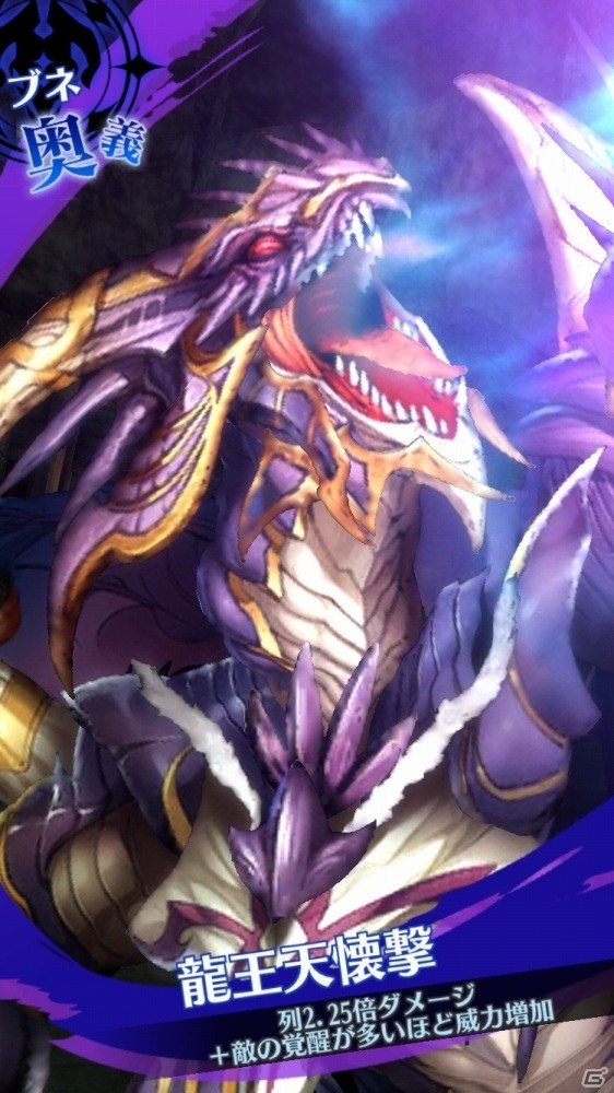 フォトンドリヴン世界救済RPG「メギド72」の独特な戦闘システムを紹介！PV第2弾も公開にの画像7