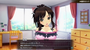 Nintendo Switch「シノビリフレ –SENRAN KAGURA-」はまもなく配信！“彼女”と楽しめるファビュラスなリフレを紹介の画像5