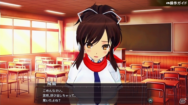 Nintendo Switch「シノビリフレ –SENRAN KAGURA-」はまもなく配信！“彼女”と楽しめるファビュラスなリフレを紹介の画像1