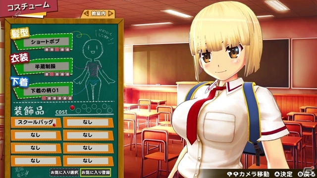 Nintendo Switch「シノビリフレ –SENRAN KAGURA-」はまもなく配信！“彼女”と楽しめるファビュラスなリフレを紹介の画像12