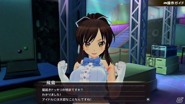 Nintendo Switch「シノビリフレ –SENRAN KAGURA-」はまもなく配信！“彼女”と楽しめるファビュラスなリフレを紹介の画像6