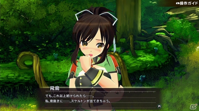 Nintendo Switch「シノビリフレ –SENRAN KAGURA-」はまもなく配信！“彼女”と楽しめるファビュラスなリフレを紹介の画像7