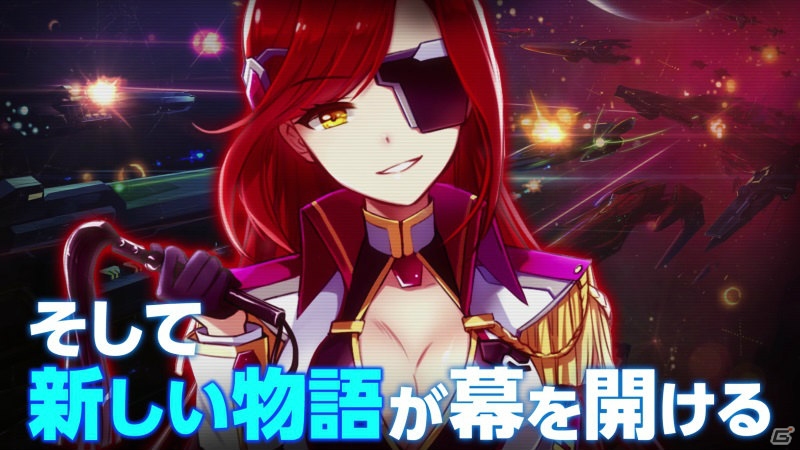 「ストラステラ」初音ミクが歌う「Shooting Star」PVが公開されるTwitterキャンペーンが開催！の画像8