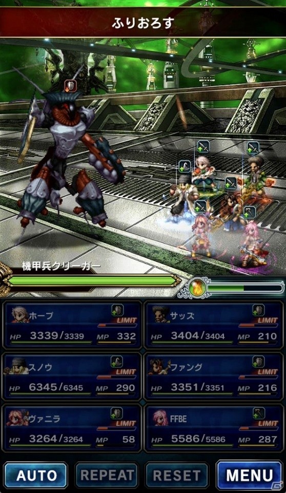 iOS/Android「ファイナルファンタジー ブレイブエクスヴィアス」復刻イベント「封鎖区画 ハングドエッジ」が開催の画像2