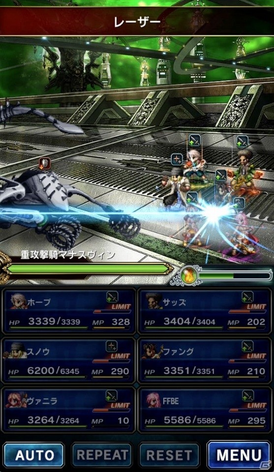 iOS/Android「ファイナルファンタジー ブレイブエクスヴィアス」復刻イベント「封鎖区画 ハングドエッジ」が開催の画像3