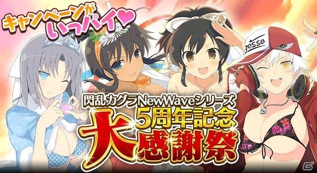 閃乱カグラG New Wave ドラマCD リアルカード 81枚 コンプリート 閃乱カグラ NewWave Gバースト リアルカード ドラマCD - メルカリ
