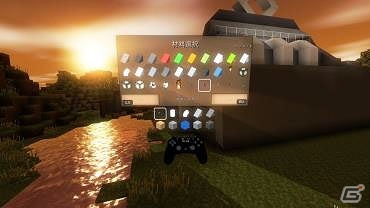 プレイヤーの想像力をかき立てるPS VR「ブロック ビルダー DX」が配信開始の画像4