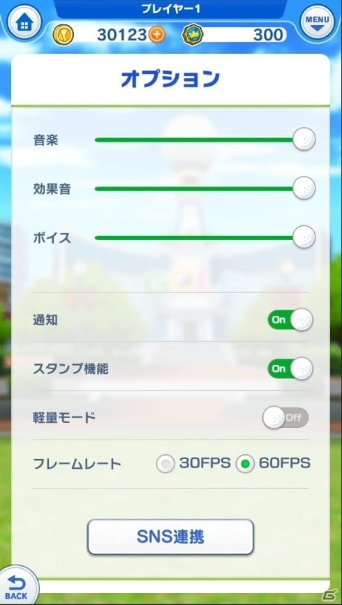 「みんゴル」がGoogle Play「Best of 2017」にノミネート！Google Playでの新規登録で15,000コインがプレゼントの画像4