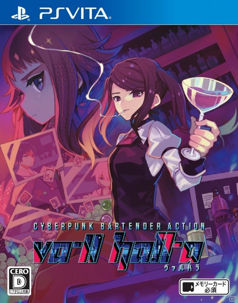 カクテルのチョイスで物語が変わるサイバーパンクバーテンダーADV「VA-11 Hall A」日本語版がPS Vita/PC向けに本日発売の画像10