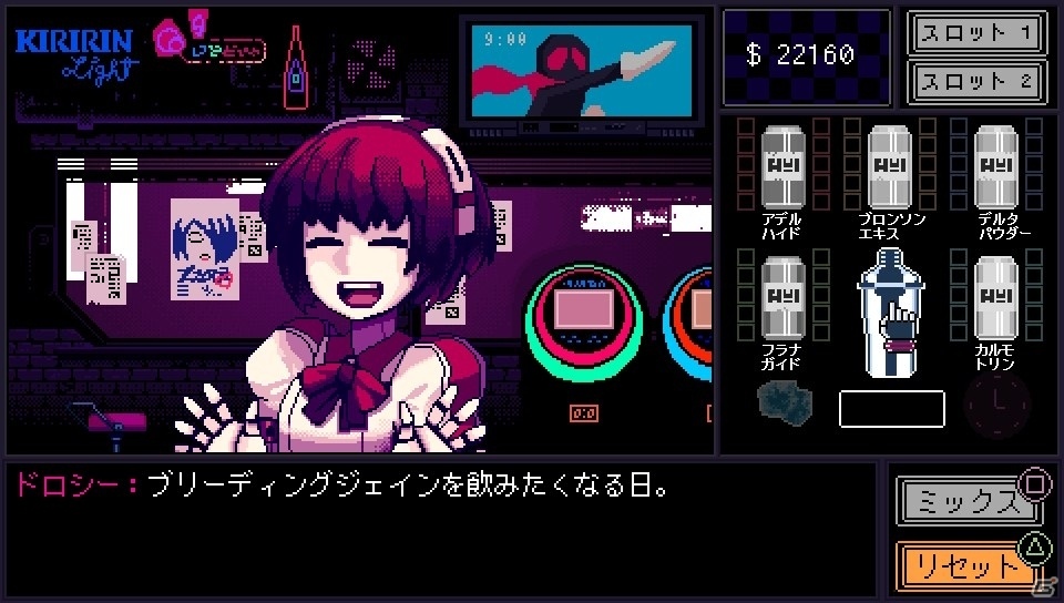 カクテルのチョイスで物語が変わるサイバーパンクバーテンダーADV「VA-11 Hall A」日本語版がPS Vita/PC向けに本日発売の画像4