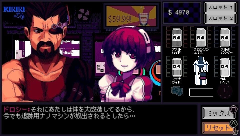 カクテルのチョイスで物語が変わるサイバーパンクバーテンダーADV「VA-11 Hall A」日本語版がPS Vita/PC向けに本日発売の画像5