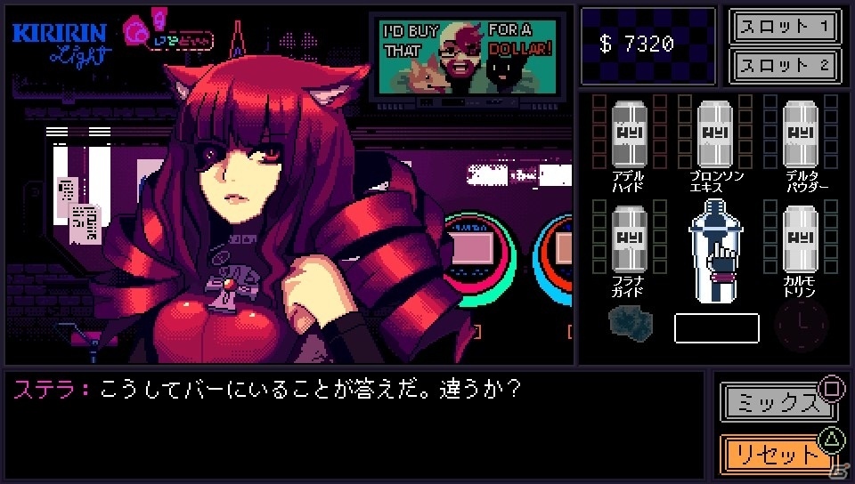 カクテルのチョイスで物語が変わるサイバーパンクバーテンダーADV「VA-11 Hall A」日本語版がPS Vita/PC向けに本日発売の画像6
