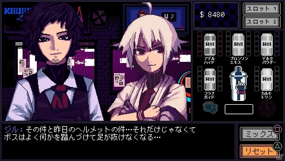 カクテルのチョイスで物語が変わるサイバーパンクバーテンダーADV「VA-11 Hall A」日本語版がPS Vita/PC向けに本日発売の画像7