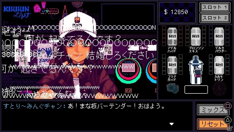 カクテルのチョイスで物語が変わるサイバーパンクバーテンダーADV「VA-11 Hall A」日本語版がPS Vita/PC向けに本日発売の画像9