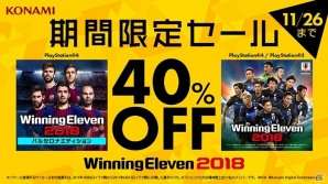 基本プレイ無料の「ウイニングイレブン 2018 Lite」がPS4/PS3向けに配信開始！myClubにはデイヴィッド ベッカム氏が登場の画像15