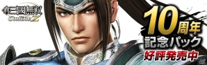「真・三國無双Online Z」メジャーアップグレード「鬼神降臨」が実装！新モード「無双戦線」や新シナリオなど気になる要素を一挙紹介の画像5