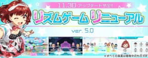iOS/Android「Tokyo 7th シスターズ」リズムゲームリニューアルの続報が到着！好きな衣装を獲得できるキャンペーンもスタートの画像3