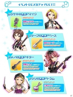 iOS/Android「Tokyo 7th シスターズ」イベント「7th パフォーマッチ!!!SP Vol.2」がスタート！「EPISODE.3.5 Kazumi 空に羽を広げる」も実装の画像6
