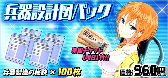 「感染×少女」大型アップデート「サバイバル作戦」が始動！お気に入りの武器をRankXまで強化可能にの画像10