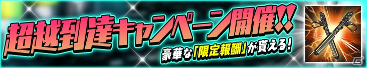 「感染×少女」大型アップデート「サバイバル作戦」が始動！お気に入りの武器をRankXまで強化可能にの画像12