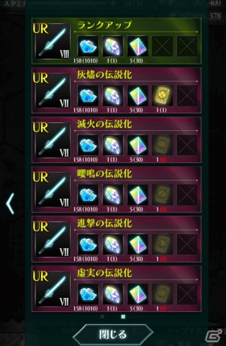 「感染×少女」大型アップデート「サバイバル作戦」が始動！お気に入りの武器をRankXまで強化可能にの画像3