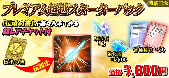 「感染×少女」大型アップデート「サバイバル作戦」が始動！お気に入りの武器をRankXまで強化可能にの画像8