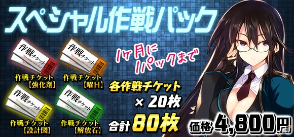 「感染×少女」大型アップデート「サバイバル作戦」が始動！お気に入りの武器をRankXまで強化可能にの画像9
