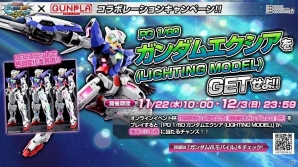 ジャズが聞こえたら、俺が来た合図だ―AC「機動戦士ガンダム EXVSMB ON」追加リリース機体第20弾「アトラスガンダム」が11月21日に参戦！の画像25