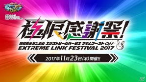 ジャズが聞こえたら、俺が来た合図だ―AC「機動戦士ガンダム EXVSMB ON」追加リリース機体第20弾「アトラスガンダム」が11月21日に参戦！の画像31