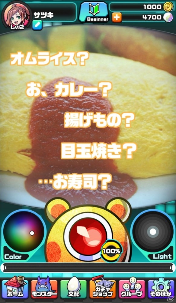 セガゲームスが贈る新感覚カメラRPG「パシャ★モン」ってどんなゲーム？被写体から生まれたモンスターで戦うゲームの流れを紹介の画像11