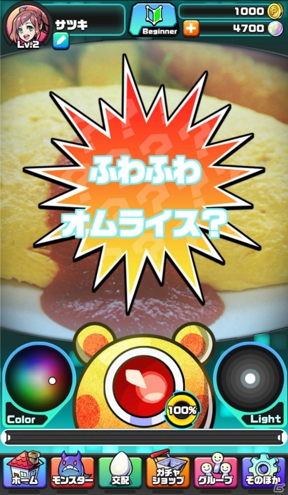 セガゲームスが贈る新感覚カメラRPG「パシャ★モン」ってどんなゲーム？被写体から生まれたモンスターで戦うゲームの流れを紹介の画像12