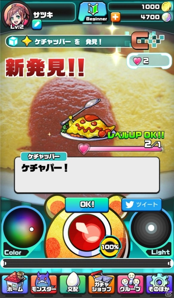 セガゲームスが贈る新感覚カメラRPG「パシャ★モン」ってどんなゲーム？被写体から生まれたモンスターで戦うゲームの流れを紹介の画像13