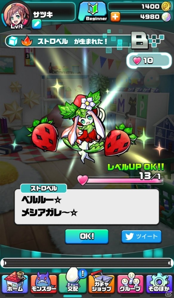 セガゲームスが贈る新感覚カメラRPG「パシャ★モン」ってどんなゲーム？被写体から生まれたモンスターで戦うゲームの流れを紹介の画像17