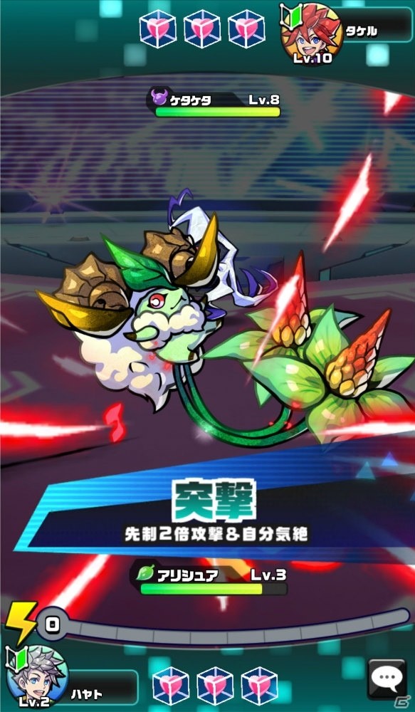 セガゲームスが贈る新感覚カメラRPG「パシャ★モン」ってどんなゲーム？被写体から生まれたモンスターで戦うゲームの流れを紹介の画像22