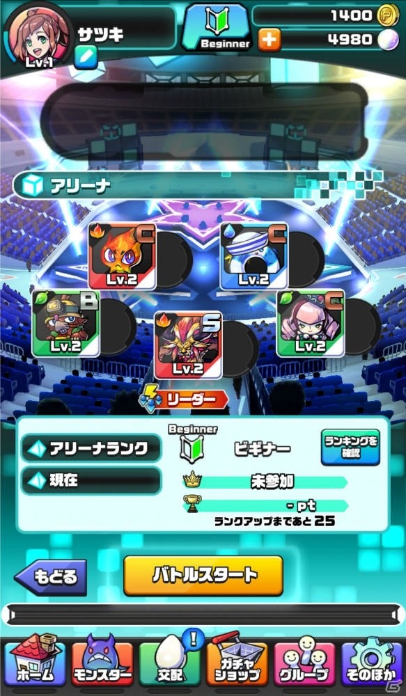 セガゲームスが贈る新感覚カメラRPG「パシャ★モン」ってどんなゲーム？被写体から生まれたモンスターで戦うゲームの流れを紹介の画像27