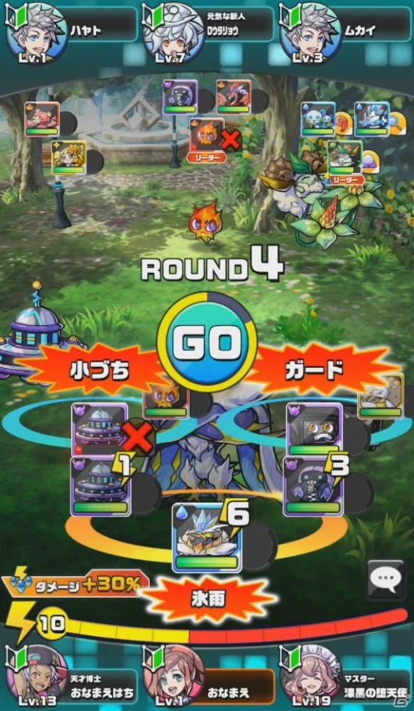 セガゲームスが贈る新感覚カメラRPG「パシャ★モン」ってどんなゲーム？被写体から生まれたモンスターで戦うゲームの流れを紹介の画像29