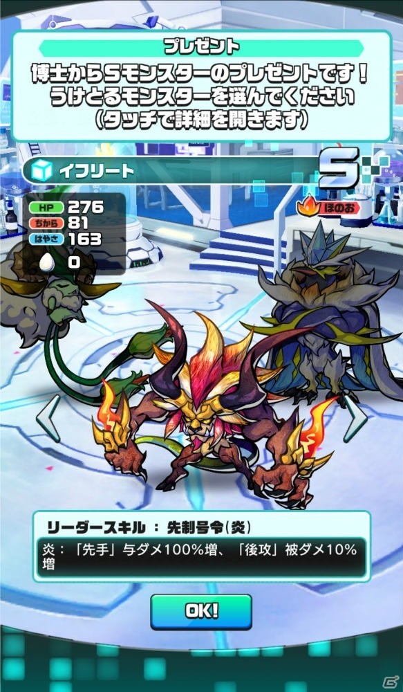 セガゲームスが贈る新感覚カメラRPG「パシャ★モン」ってどんなゲーム？被写体から生まれたモンスターで戦うゲームの流れを紹介の画像3