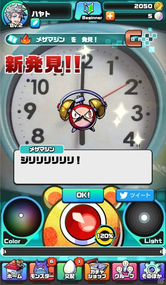 セガゲームスが贈る新感覚カメラRPG「パシャ★モン」ってどんなゲーム？被写体から生まれたモンスターで戦うゲームの流れを紹介の画像7