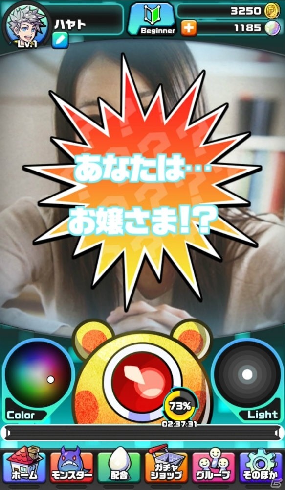 セガゲームスが贈る新感覚カメラRPG「パシャ★モン」ってどんなゲーム？被写体から生まれたモンスターで戦うゲームの流れを紹介の画像8