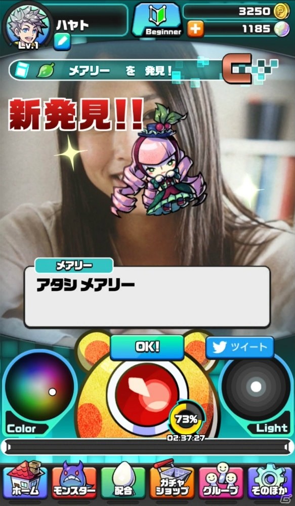 セガゲームスが贈る新感覚カメラRPG「パシャ★モン」ってどんなゲーム？被写体から生まれたモンスターで戦うゲームの流れを紹介の画像9