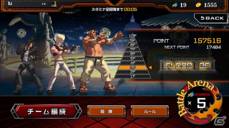 「THE KING OF FIGHTERS D～DyDo Smile STAND～」新プレイモード「バトルアリーナ」が追加！ステージクリアでLINEギフトコードのプレゼントもの画像1