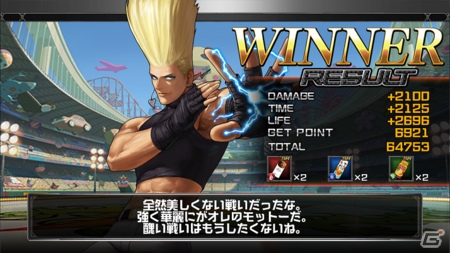 「THE KING OF FIGHTERS D～DyDo Smile STAND～」新プレイモード「バトルアリーナ」が追加！ステージクリアでLINEギフトコードのプレゼントもの画像2