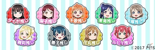 「ラブライブ！スクールアイドルフェスティバル」国内ユーザー数2200万人突破記念キャンペーンが11月21日スタートの画像3