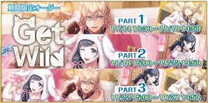 iOS/Android「カクテル王子」イベント「動物奇想天外摩訶不思議」が本日15時スタート！期間限定オーダー「Get Wild」も実施中の画像8