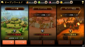 ギャグrpg シールモバイル がios Android向けに配信開始 釣り 眠る コンボ 冒険団など原作の思い出を刺激するコンテンツも ゲーム情報サイト Gamer