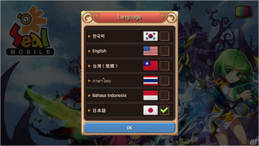 ギャグRPG「シールモバイル」がiOS/Android向けに配信開始！釣り・眠る・コンボ・冒険団など原作の思い出を刺激するコンテンツもの画像2