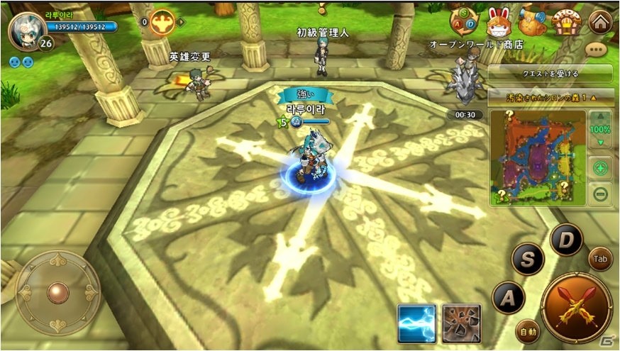 ギャグrpg シールモバイル がios Android向けに配信開始 釣り 眠る コンボ 冒険団など原作の思い出を刺激するコンテンツも ゲーム情報サイト Gamer